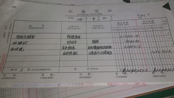 汇总记账凭证：简化财务工作，提升记账效率的实用指南