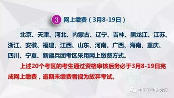 生物专业全解析：从课程设置到就业前景，助你轻松规划未来