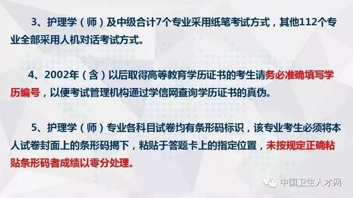 生物专业全解析：从课程设置到就业前景，助你轻松规划未来