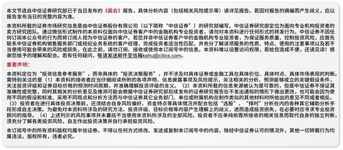 尹宏价值投资策略全解析：安全边际、长期持有、逆向思维实战指南