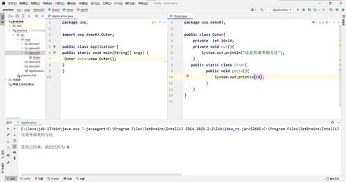 什么是面向对象？从零开始掌握面向对象编程的核心思想与四大特征