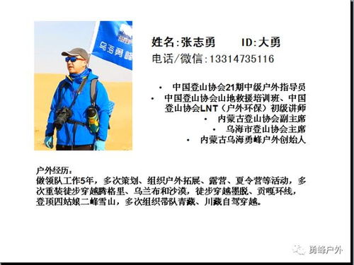 马登户外装备选购指南：从品牌起源到经典产品解析，助你轻松享受户外乐趣
