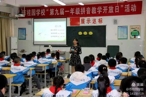 温州育英国际实验学校：一站式解决家长择校难题，让孩子快乐成长