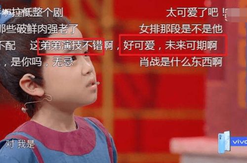 秦雪演艺生涯全解析：从青涩配角到实力派演员的蜕变之路