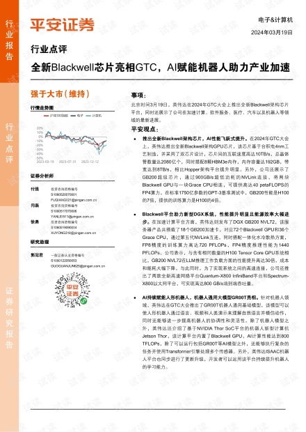 刘微：计算语言学大师如何用AI优雅解决语言理解难题