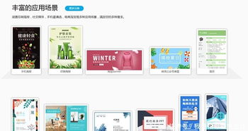 平面设计培训：零基础快速掌握设计技能，轻松实现职业转型与创意变现