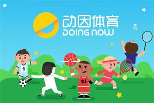 体育培训如何帮助孩子提升身体素质、培养团队精神并促进全面发展？