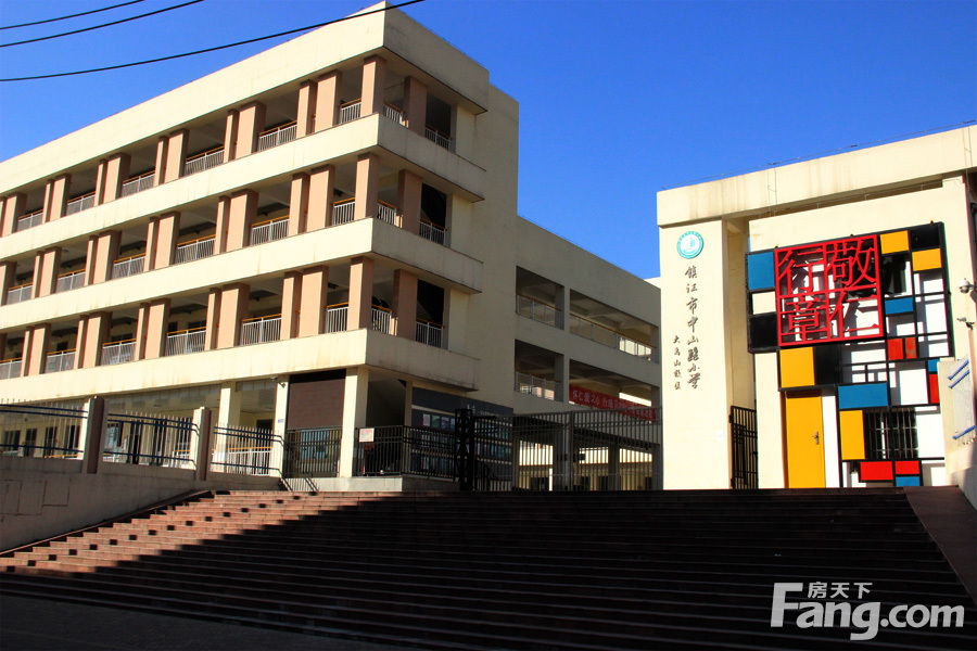 镇江高等职业技术学校：连接校园与职场的桥梁，助你轻松实现职业梦想