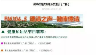 梁万年：公共卫生领域的权威专家，为您揭秘突发疫情应对与慢性病防控的系统解决方案