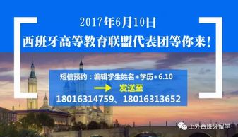 西班牙语培训：开启职业新机遇与文化沉浸之旅，轻松掌握全球5.8亿人使用的语言