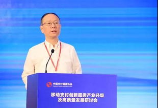 郑涛：从普通家庭到科技领袖的成长之路，揭秘移动支付安全与AI风控的突破