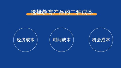 启星教育：个性化学习路径与智能科技融合，让每个孩子找到最适合的成长方式
