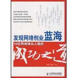李竹创业故事：从校园痛点发现到商业版图扩张的实战经验分享