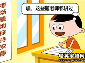 关于职业的英语单词：轻松掌握职场沟通，告别听不懂的尴尬