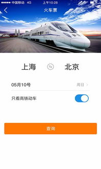 哪里有免费学习资源、靠谱旅游攻略与便捷生活服务？一站式解决你的知识、旅行与生活需求