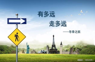 哪里有免费学习资源、靠谱旅游攻略与便捷生活服务？一站式解决你的知识、旅行与生活需求