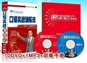 韩刚翻译技巧与口译实战：从文化桥梁到现场应变，轻松掌握专业翻译方法