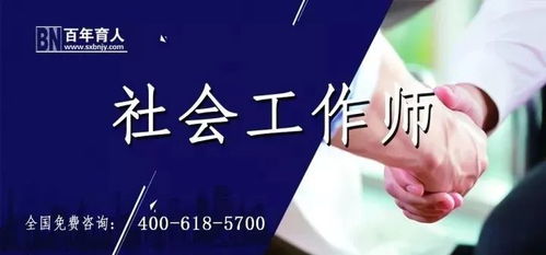 心理咨询师报名全攻略：轻松满足条件，快速开启助人职业之路