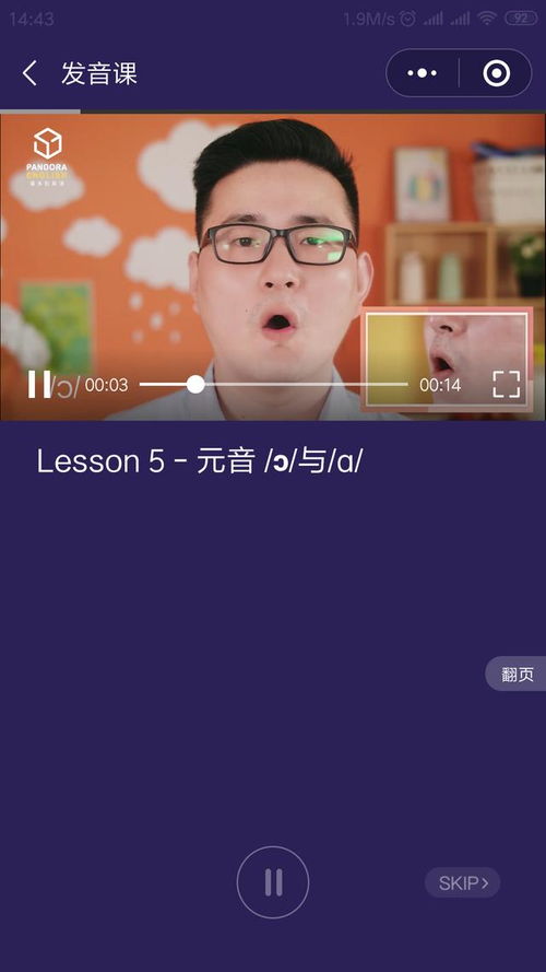 咽音发声技巧全解析：轻松掌握专业歌手都在用的高效发声方法