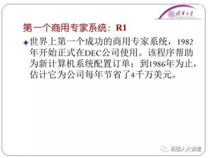 冯博教授学术成就与智能算法优化研究突破全解析