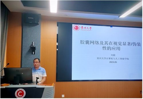 冯博教授学术成就与智能算法优化研究突破全解析