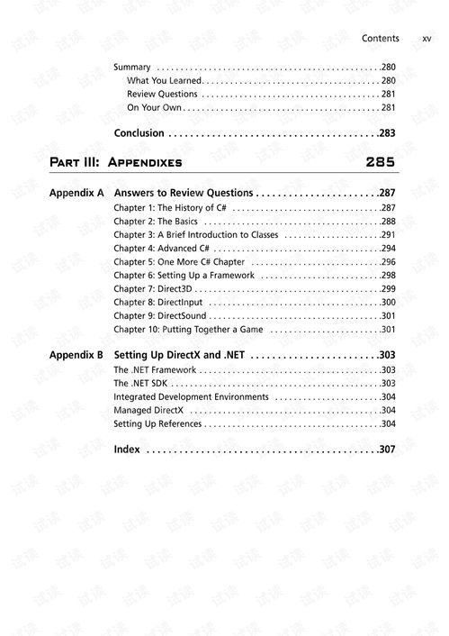 游戏编程入门到精通：轻松掌握核心概念与开发技巧，开启你的数字世界创造之旅