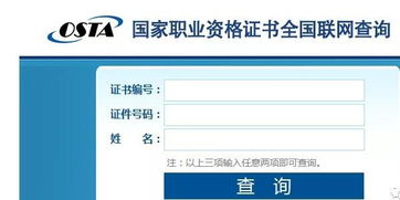 高级健康管理师：开启健康导航，远离疾病困扰的职业指南