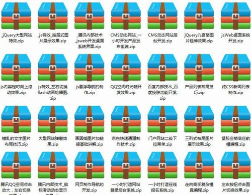 HTML CSS网页开发入门到精通：从零搭建响应式网站，轻松解决布局与美化难题