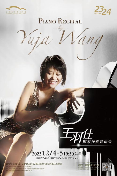 韩晶演艺生涯全解析：从古典舞者到实力派演员的成长之路