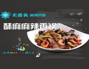 麻辣烫培训：从零基础到开店创业的完整指南，轻松掌握正宗麻辣烫制作技巧