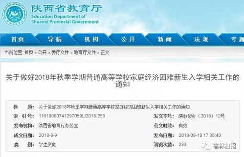 吉林职工医科大学：在职医务人员学历提升与专业发展的便捷通道