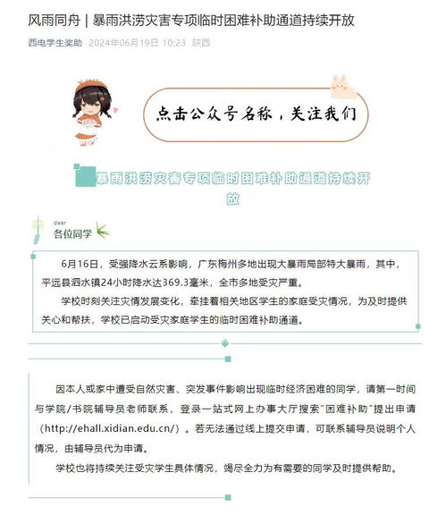 吉林职工医科大学：在职医务人员学历提升与专业发展的便捷通道