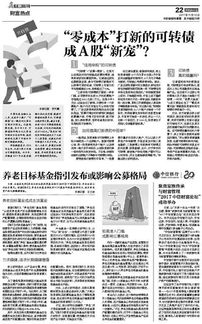 台湾黄力泓家世揭秘：从闽南移民到商界传奇的财富传承与家族发展史