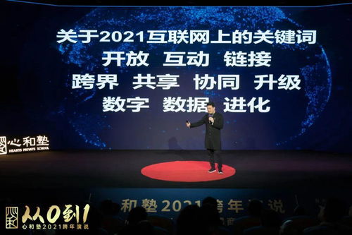 台湾黄力泓家世揭秘：从闽南移民到商界传奇的财富传承与家族发展史