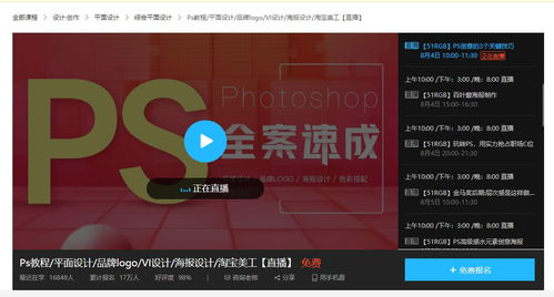 PS学习新手到高手全攻略：轻松掌握Photoshop基础与进阶技巧