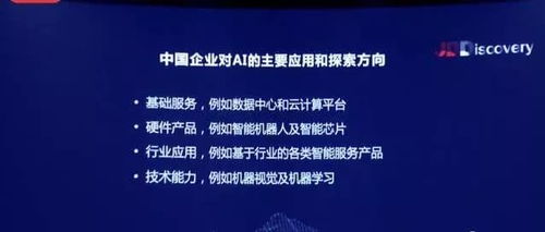 杨强：从AI理论先驱到产业领袖，揭秘迁移学习与联邦学习如何解决数据隐私与效率难题