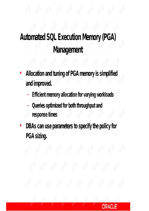 OCM认证：Oracle数据库专家职业跃升指南，助你轻松掌握高薪技能
