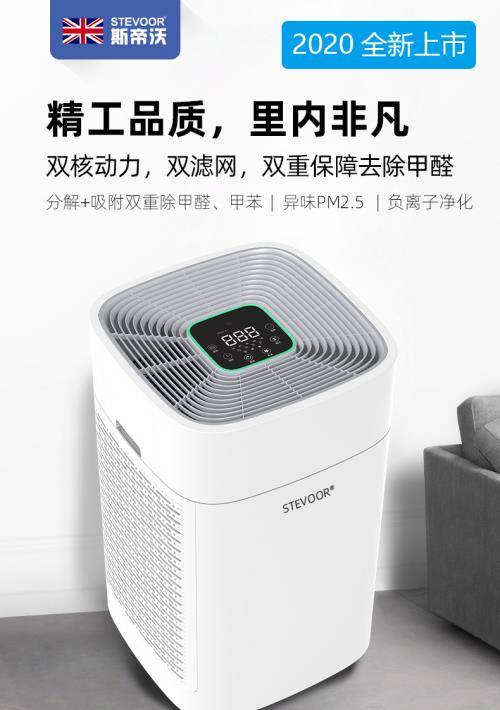 杰诺空气净化器怎么样？揭秘品牌发展历程与产品优势，让呼吸更安心