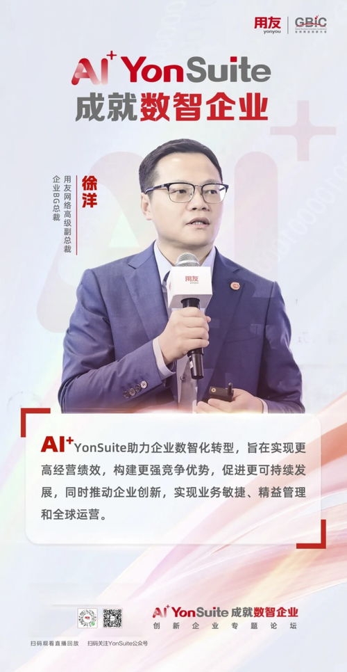 陈天宇：从校园后排到科技领袖的励志成长之路，揭秘AI创新与成功秘诀