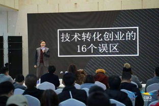 岳峰：从技术工程师到创业领袖的成长之路，揭秘科技创新与商业成功的秘诀