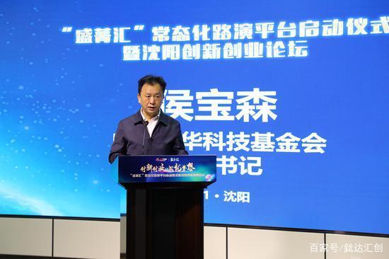 岳峰：从技术工程师到创业领袖的成长之路，揭秘科技创新与商业成功的秘诀