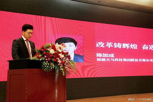 岳峰：从技术工程师到创业领袖的成长之路，揭秘科技创新与商业成功的秘诀