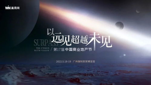 Xanadu：从诗歌到商业传奇，打造现代理想之地的完整指南