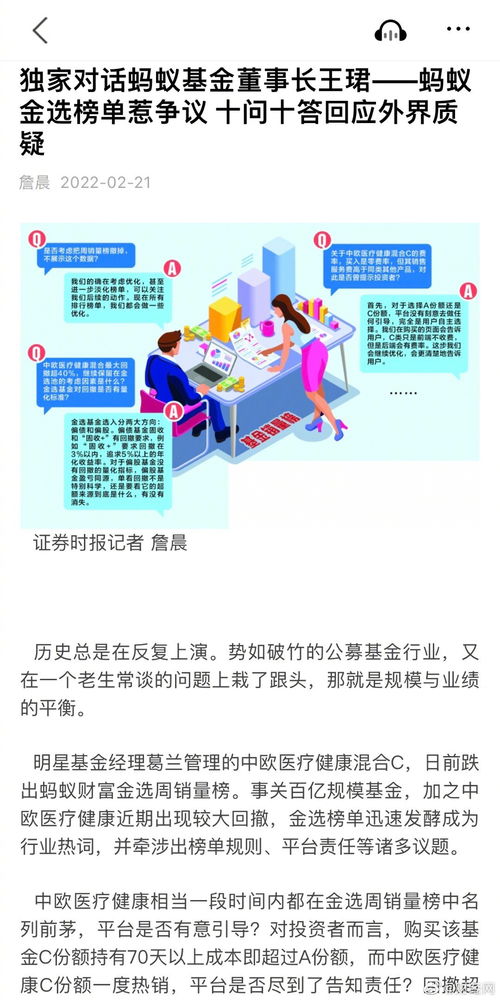销售培训课程：提升业绩40%的科学方法，告别靠感觉做销售