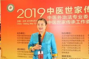 王庆国：中医大师的传承与创新之路，解决疑难杂症的诊疗智慧