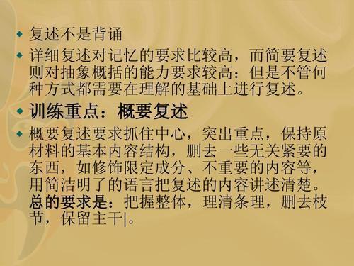 口才训练方法：轻松掌握说话技巧，告别表达困扰