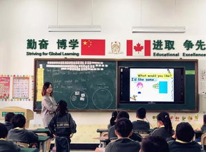 大连枫叶国际学校入学条件与学费详解：轻松规划孩子国际教育之路