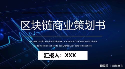 演讲培训：快速提升职场表达力，轻松克服紧张，自信掌控全场