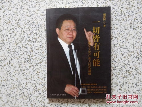 倪炜：从视觉设计到文化转译，探索视觉创作如何连接人与文化