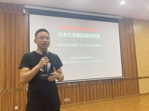 倪炜：从视觉设计到文化转译，探索视觉创作如何连接人与文化